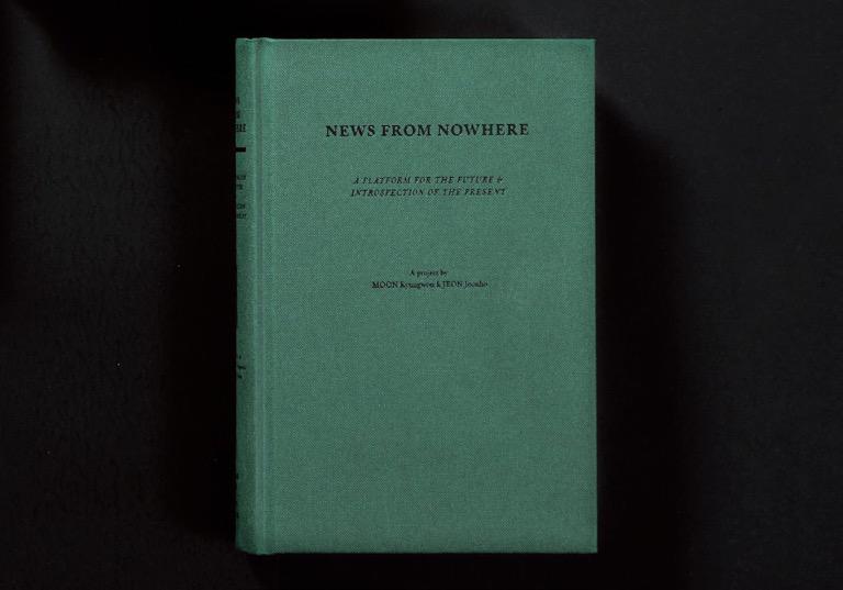 MOON Kyungwon & JEON Joonho, Nesw from Nowhere (Seoul: Workroom Press, 2012)